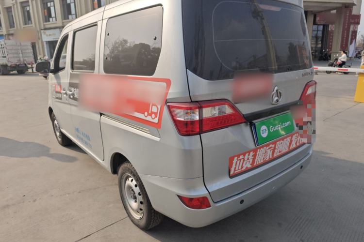 Used Chana Star 5 2022 1.4L Classic Edition Passenger Vehicle JL473Q3