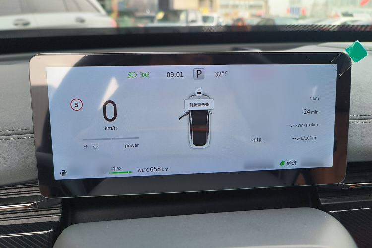 Used Dongfeng eπ eπ007 2024 200Pro Range-Extended Version