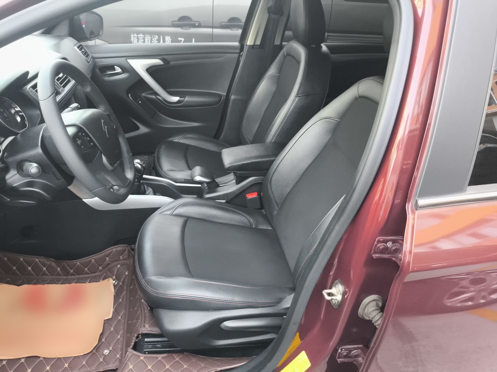 Переднее сиденье в автомобиле