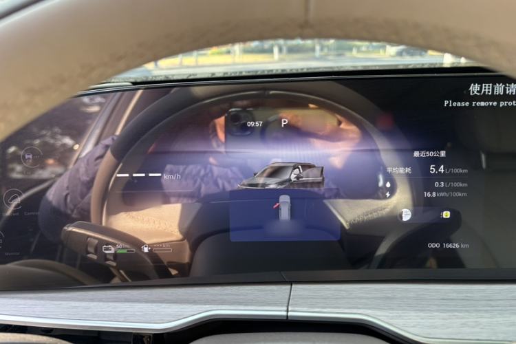 Used EXEED Stellar C-DM 2024 1.5T Long-Range Pro
