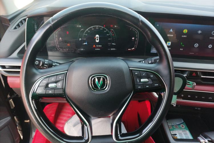 Used Changan CS75 PLUS 2020 1.5T Automatic Luxury Version