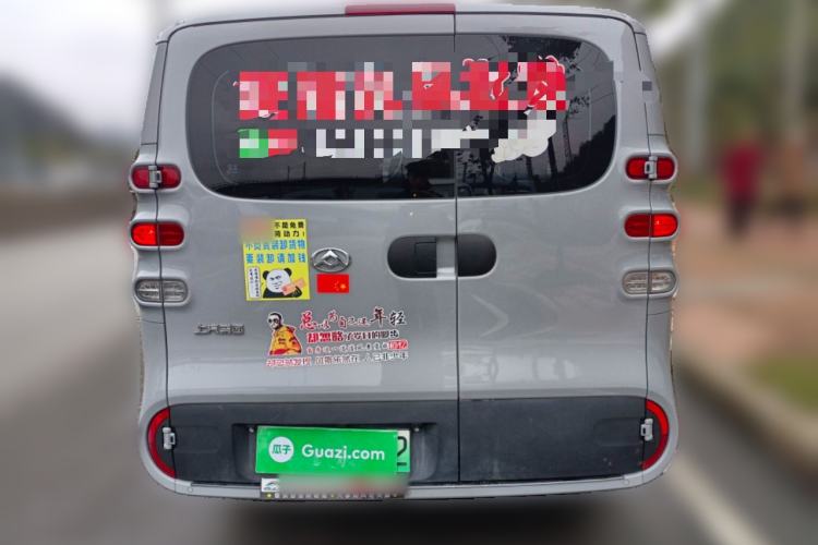 Used SAIC MAXUS Dana V1 2025 V1+ Long Wheelbase Low-Roof Multi-Function Version (62 kWh)
