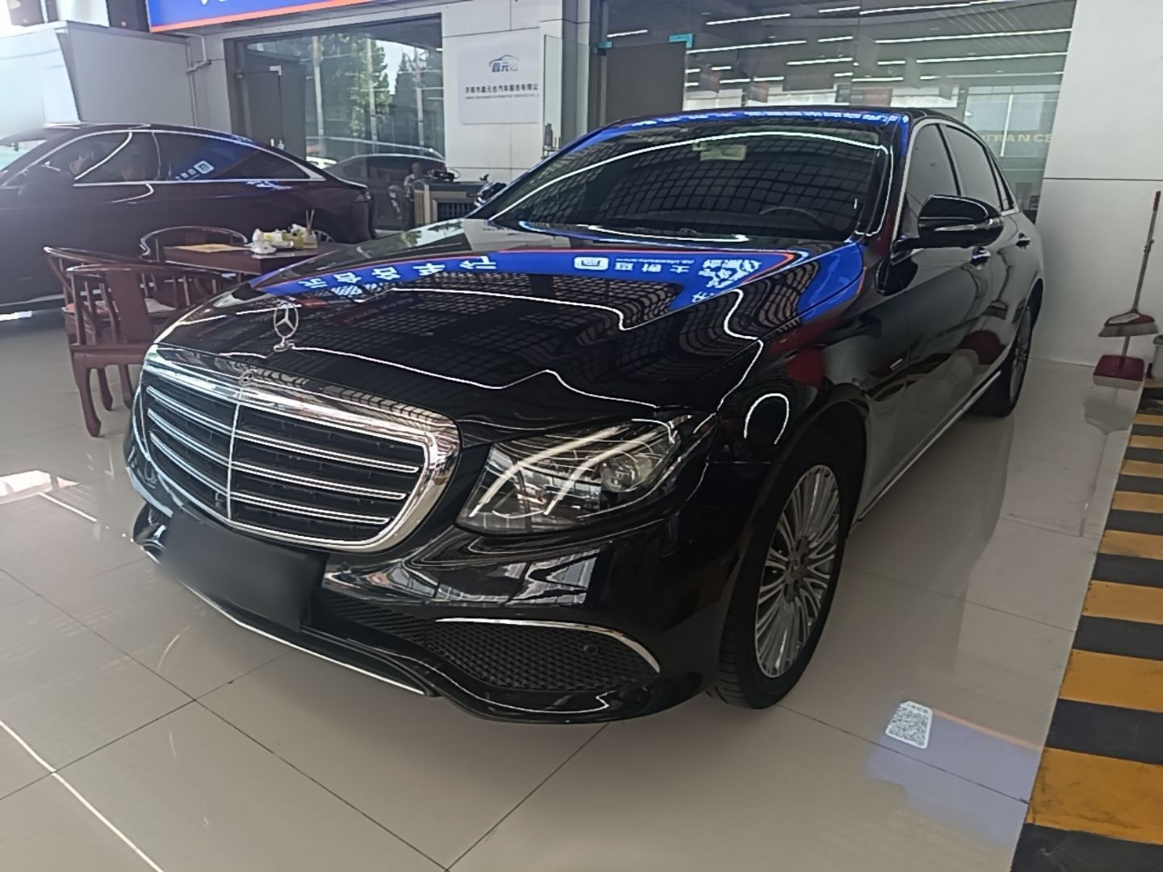 Under Front Bumper