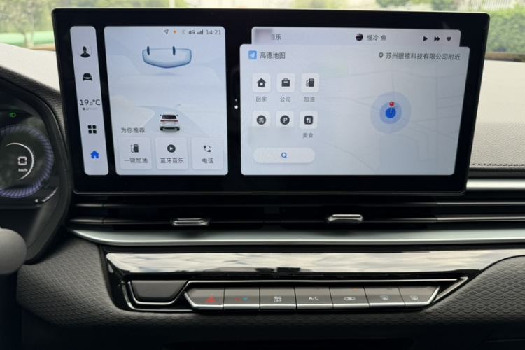 Used Geely Auto Emgrand 2025 4th Generation 1.5L Manual – Dragon Edition