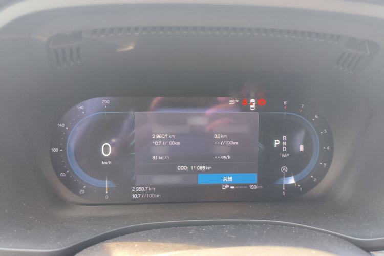 Used Volvo XC60 2025 B5 Four-Wheel Drive Smart & Advanced Luxury Edition