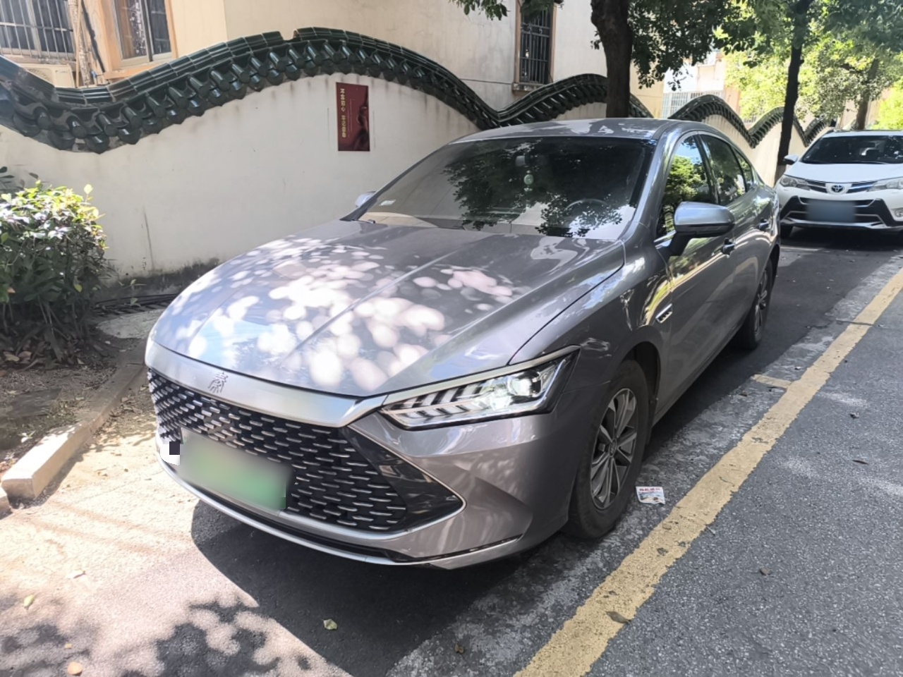 Under Front Bumper
