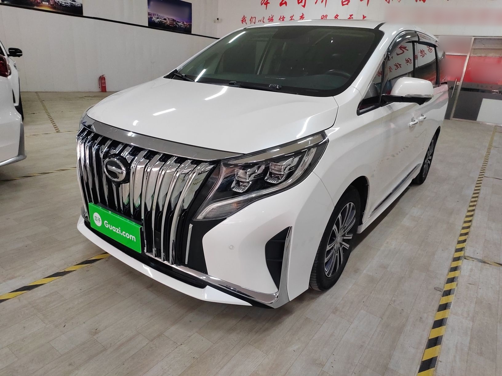 Under Front Bumper