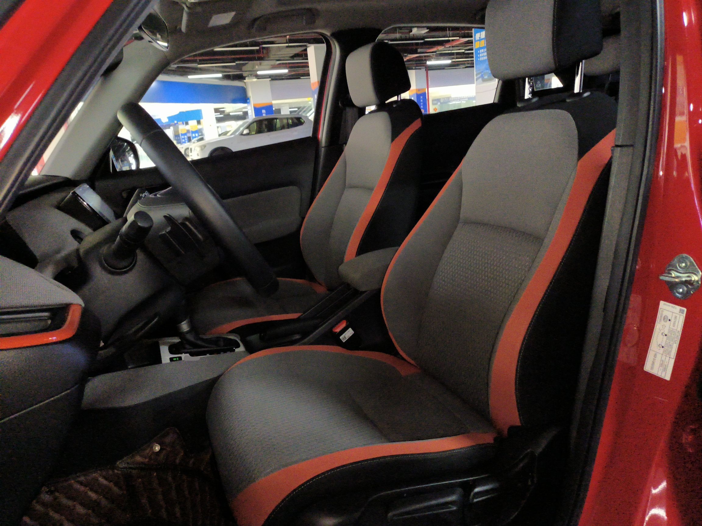 المقاعد الأمامية داخل السيارة