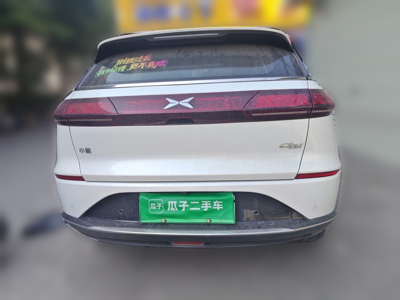 XPeng G3 2022 G3i 460G+ — снимка 5