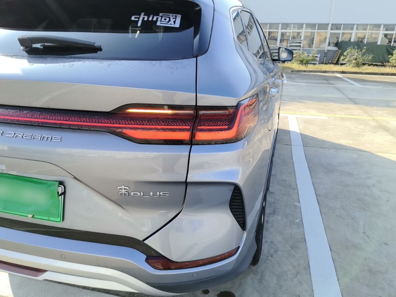 BYD Song PLUS New Energy 2024 HONOR Edition DM-i 110km Flagship PLUS — снимка 9