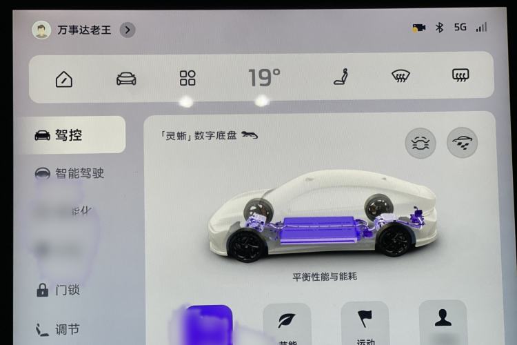 Used IM L6 2024 Max Standard Edition
