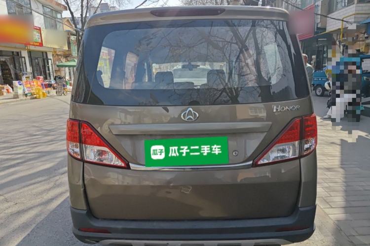 Used CHANGAN KAICHENG Ounuo S 2014 1.5L Base Version Rear