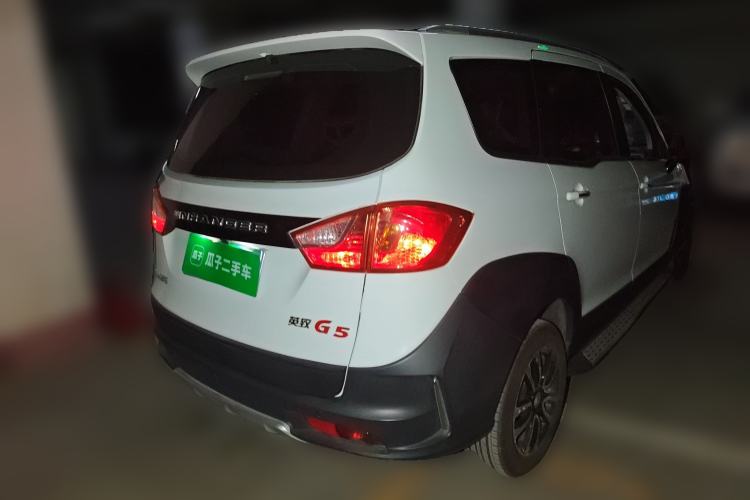 Used FAW Yingzhi G5 2016 1.5L CVT Elite Edition Rear Right 45 Deg