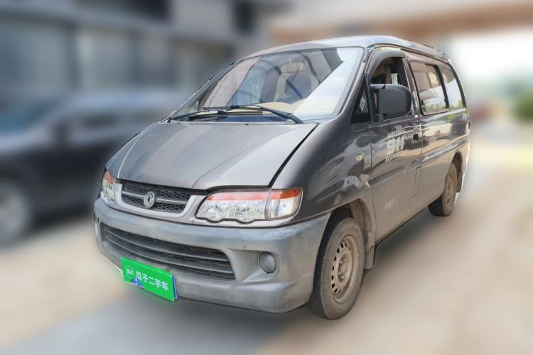 Used FORTHING Lingzhi 2015 V3 1.5L 5-Seater Special Offer Model