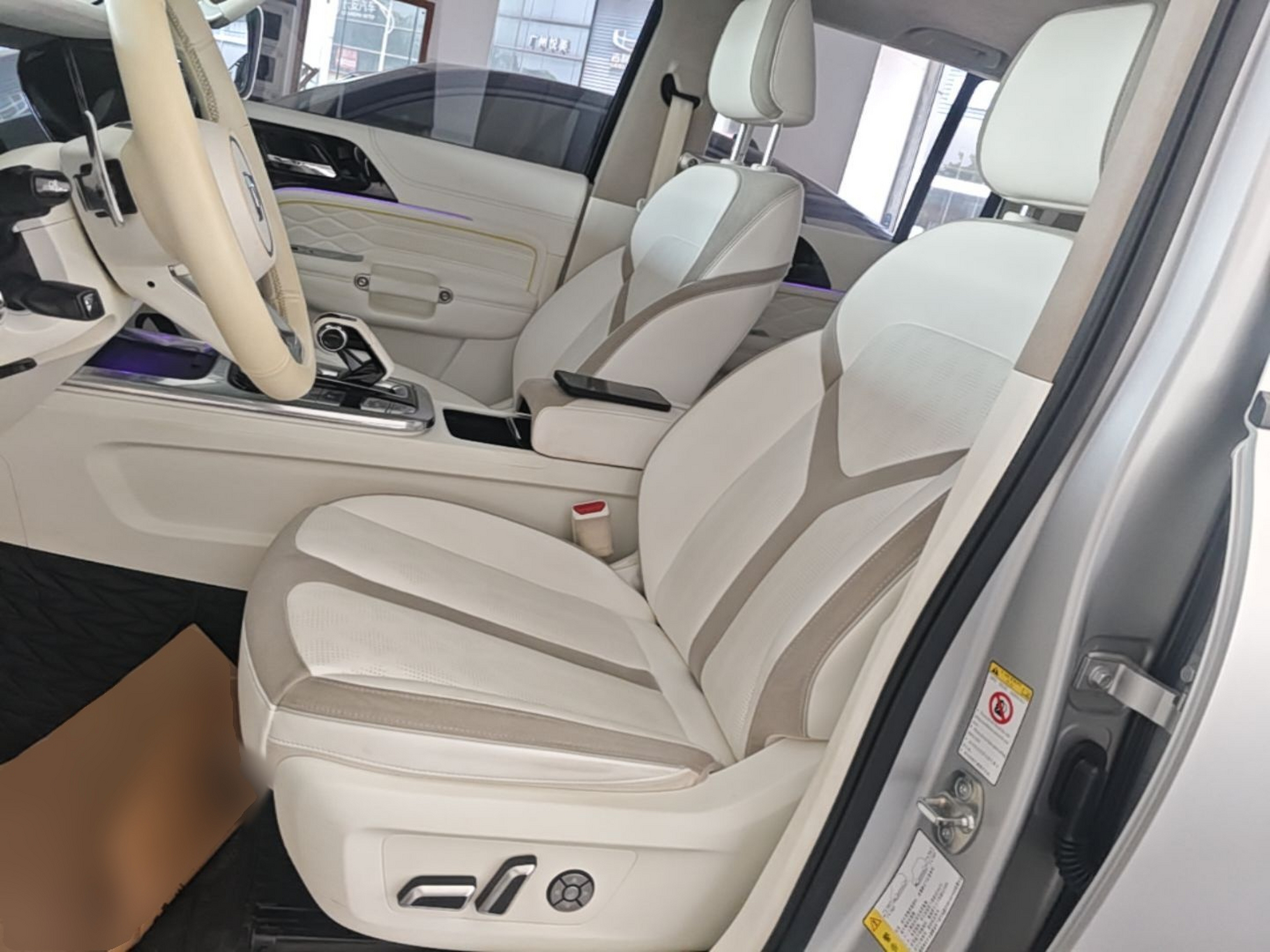 Front Interior