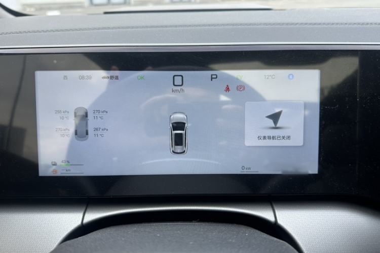 Used BYD Song L DM-i 2025 Intelligent Driving Version 112 km Beyond-Range Type Interior 2