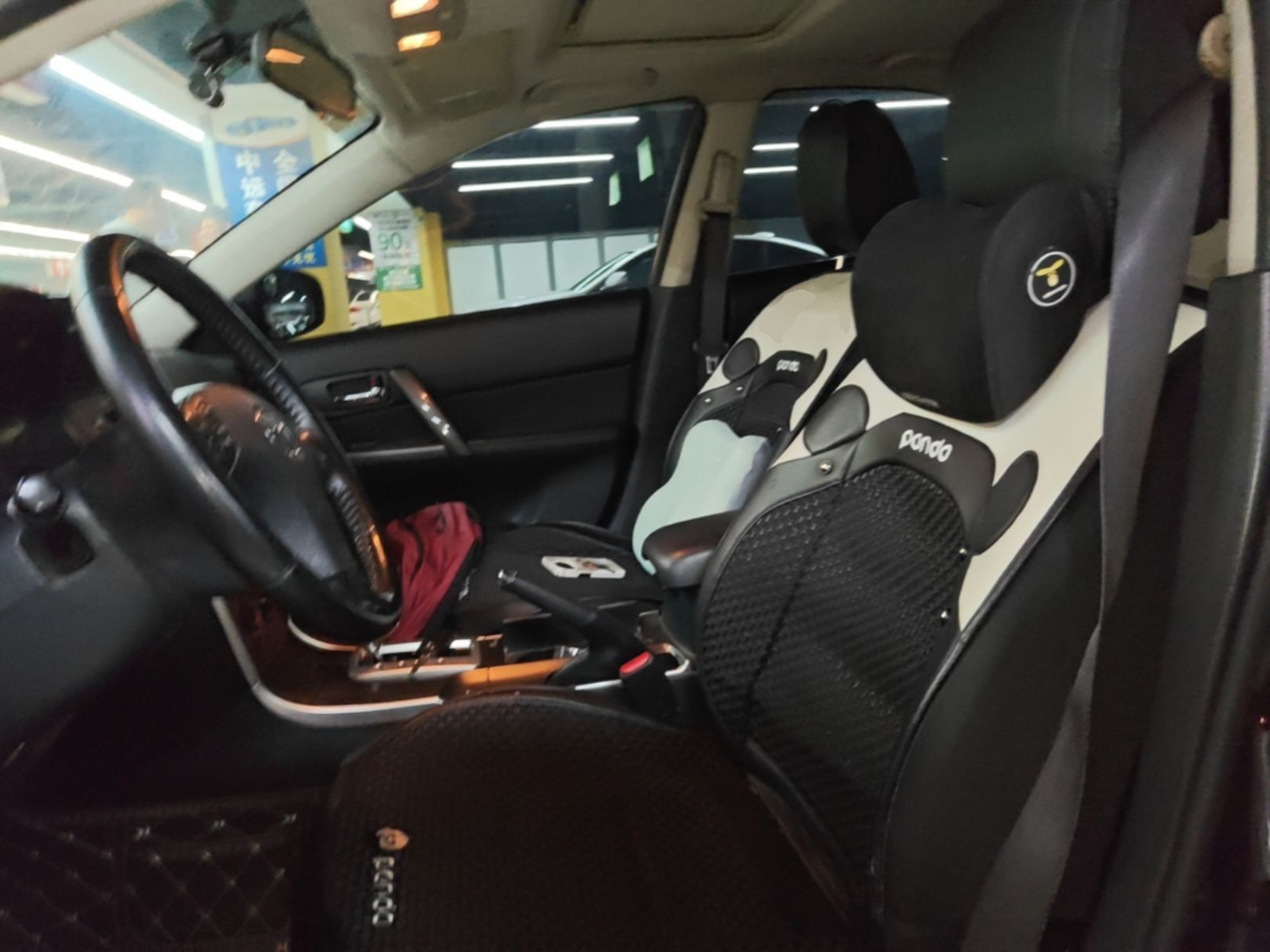 Front Interior