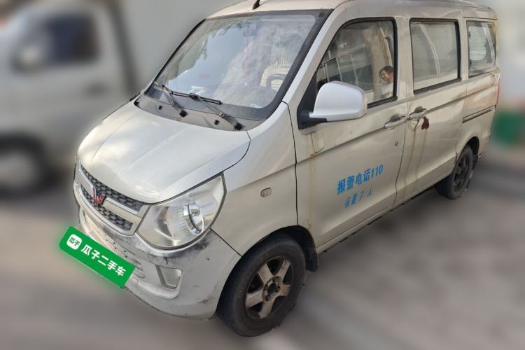 Used Wuling Zhiguang 2015 1.2L S Practical Model LSI