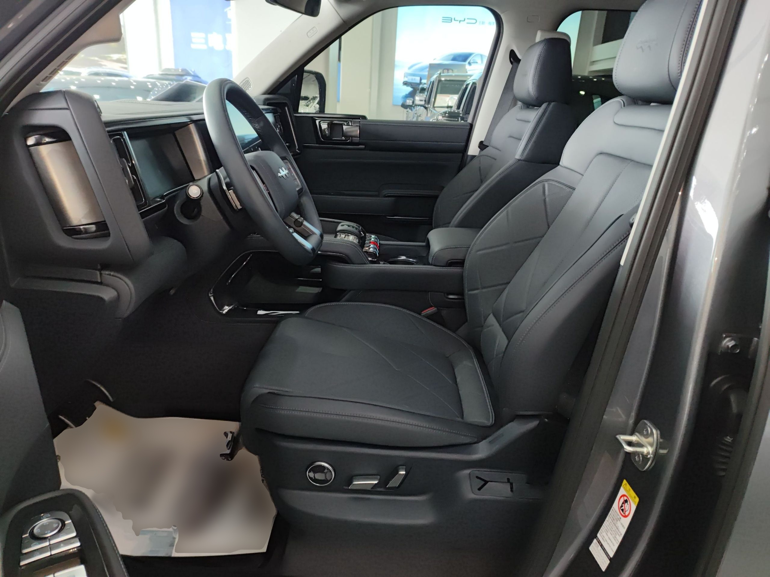 Front Interior