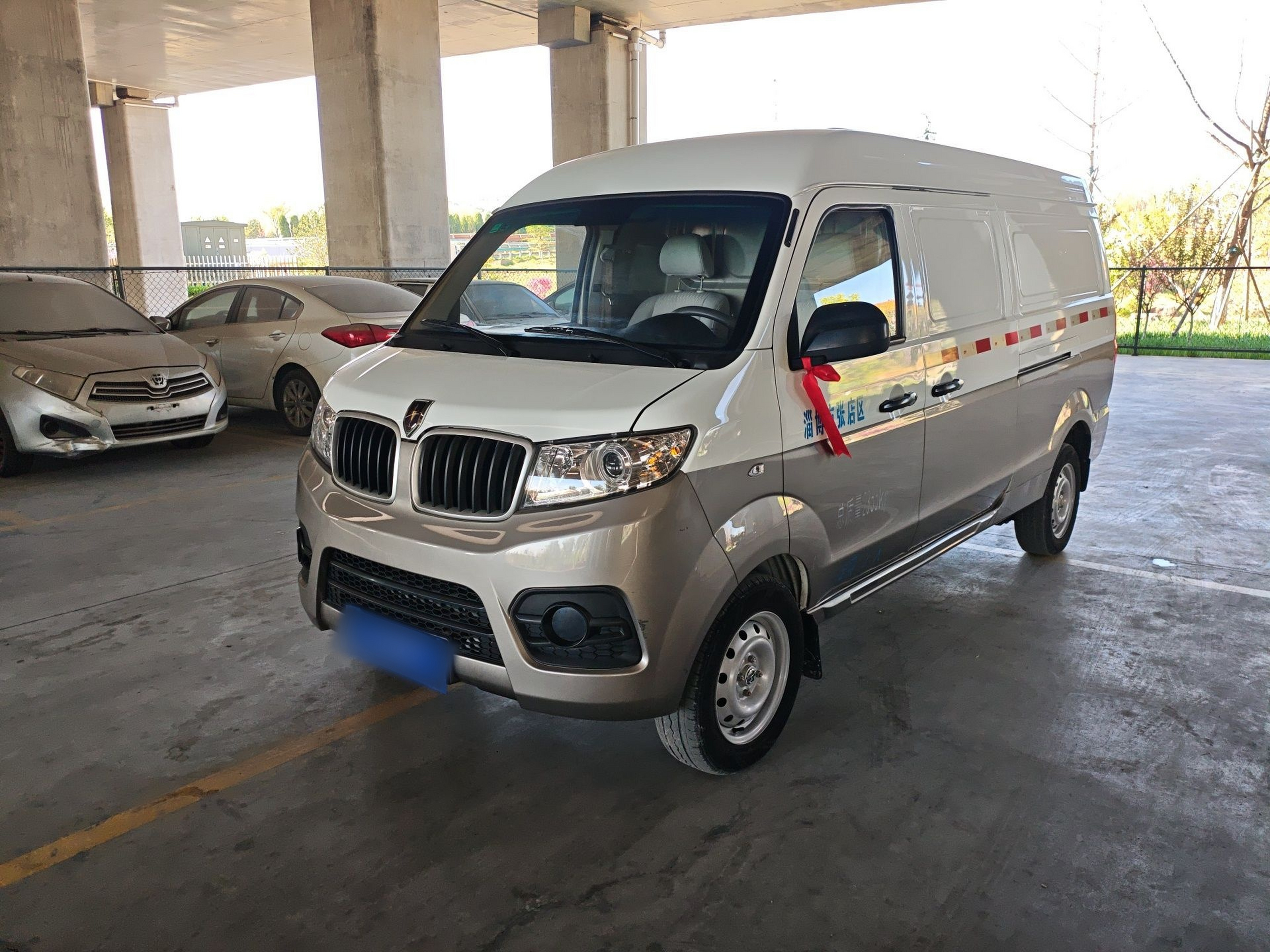 Parte inferior delantera