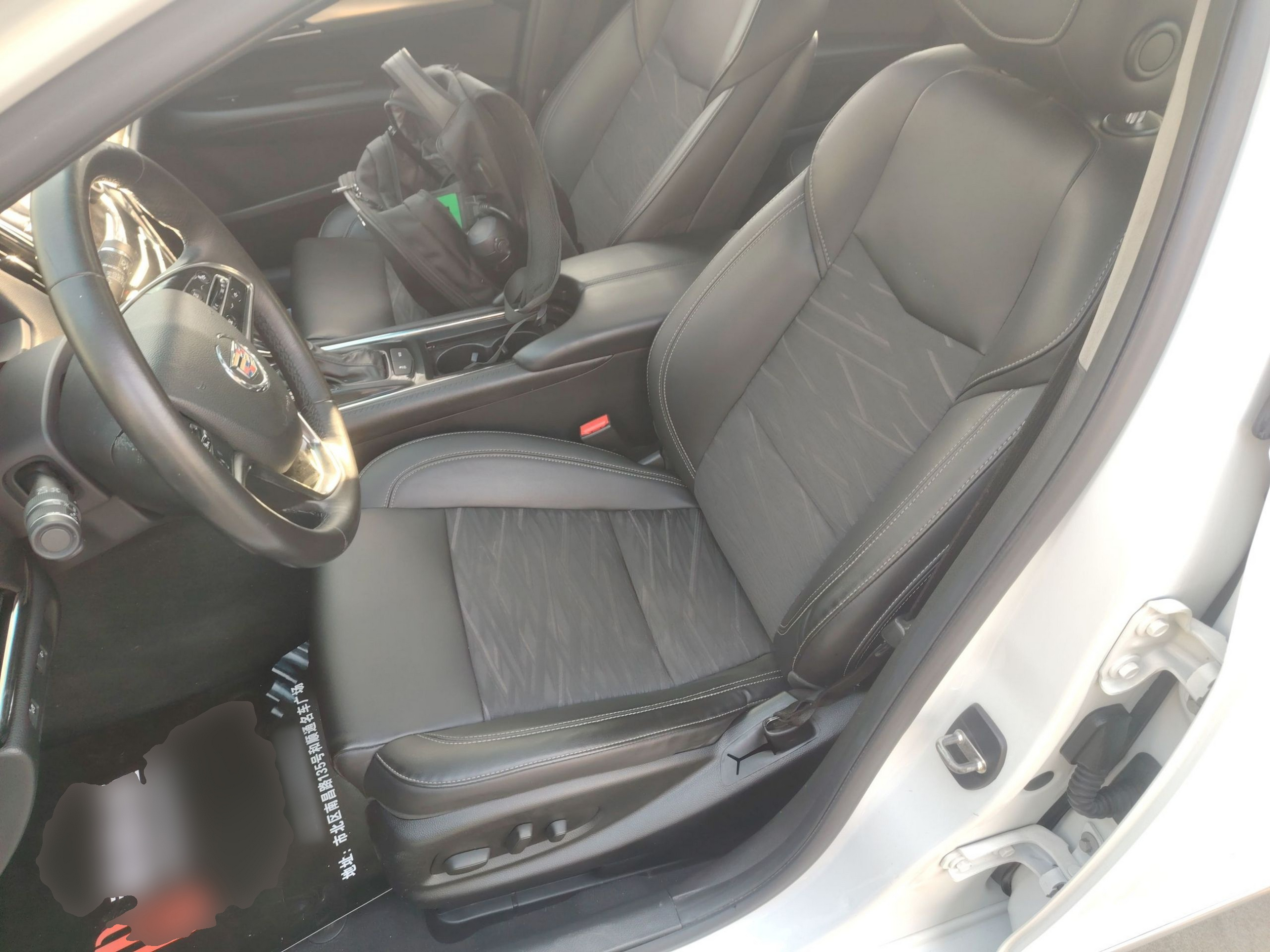 Front Interior