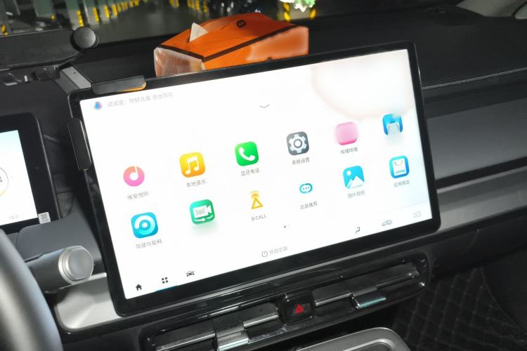 Used AION Y 2023 Younger Star Edition Audio And AC Panel