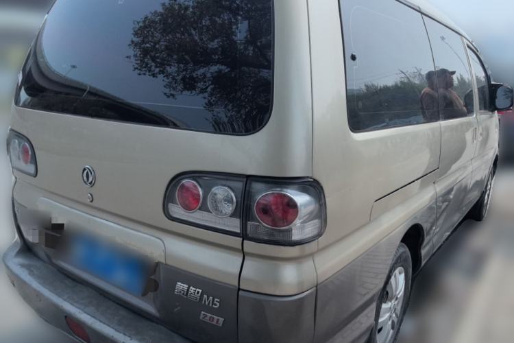 Used FORTHING Lingzhi 
