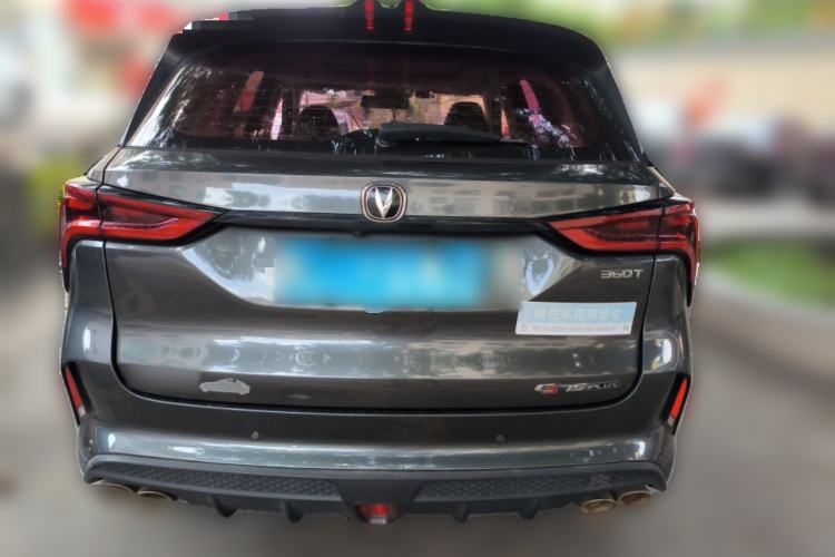 Used CHANGAN CS75 PLUS 2020 2.0T Automatic Pilot Version
