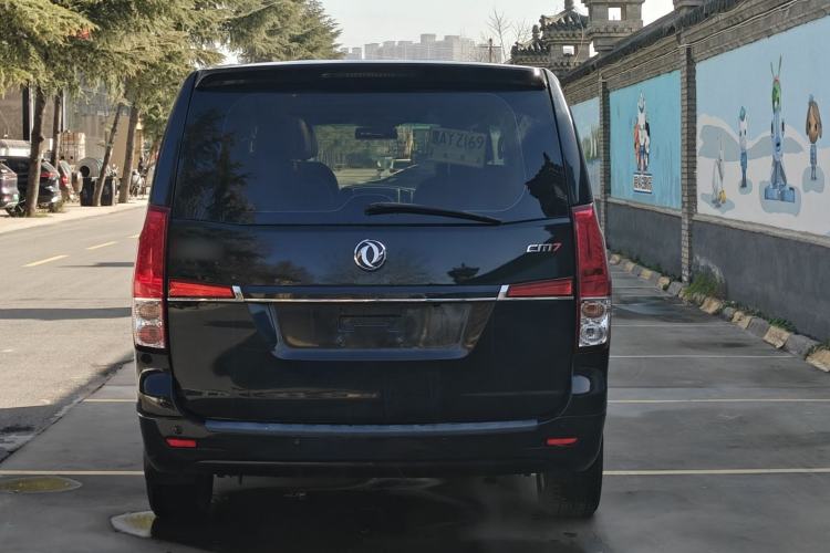 Used FORTHING CM7 2018 Classic Edition 2.0T Automatic Luxury Model
