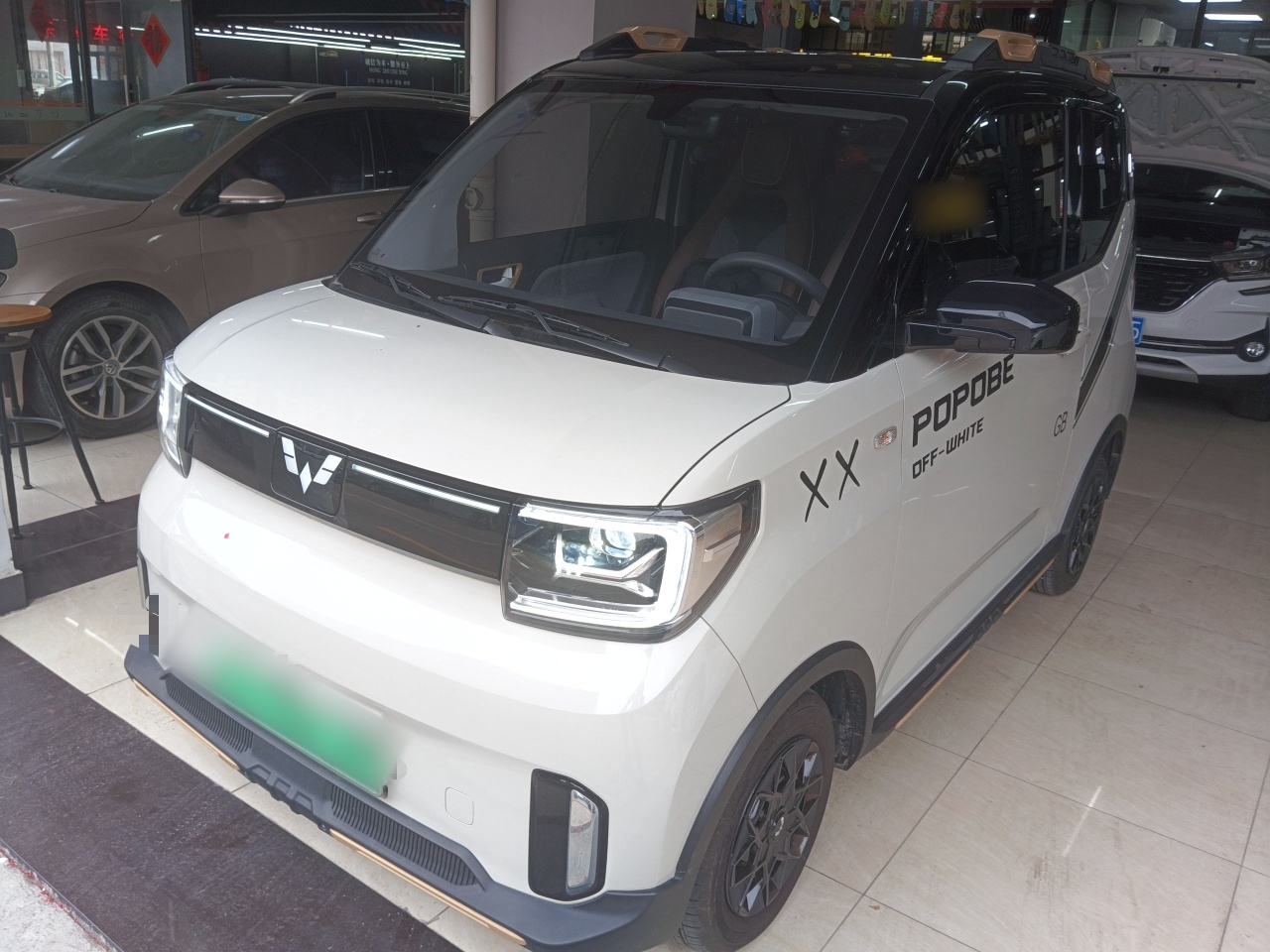 Под передней частью автомобиля