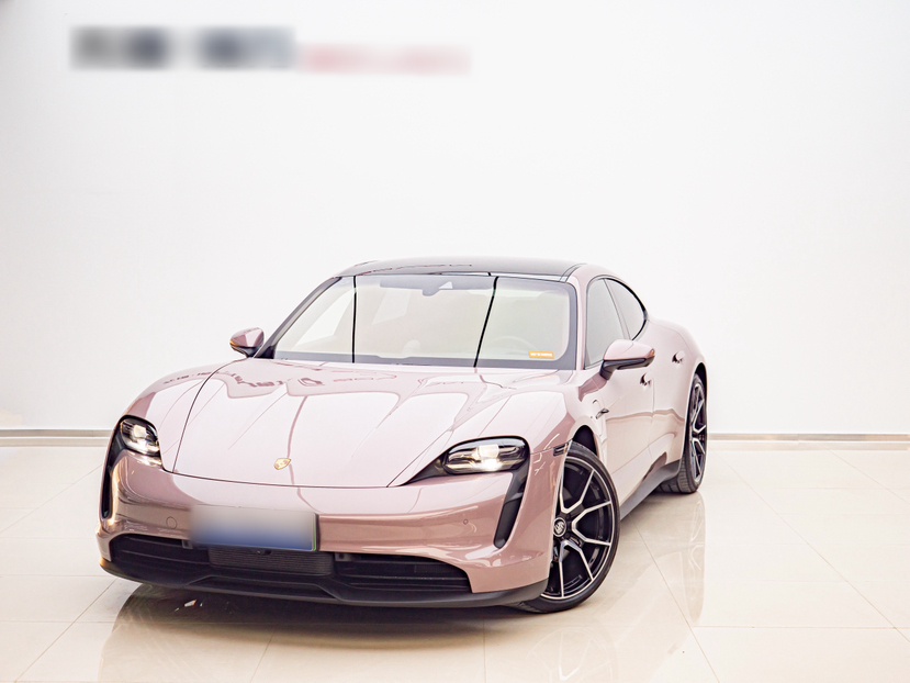 Under Front Bumper