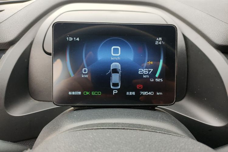 Used BYD Qin PLUS 2023 EV 510KM Travel Edition
