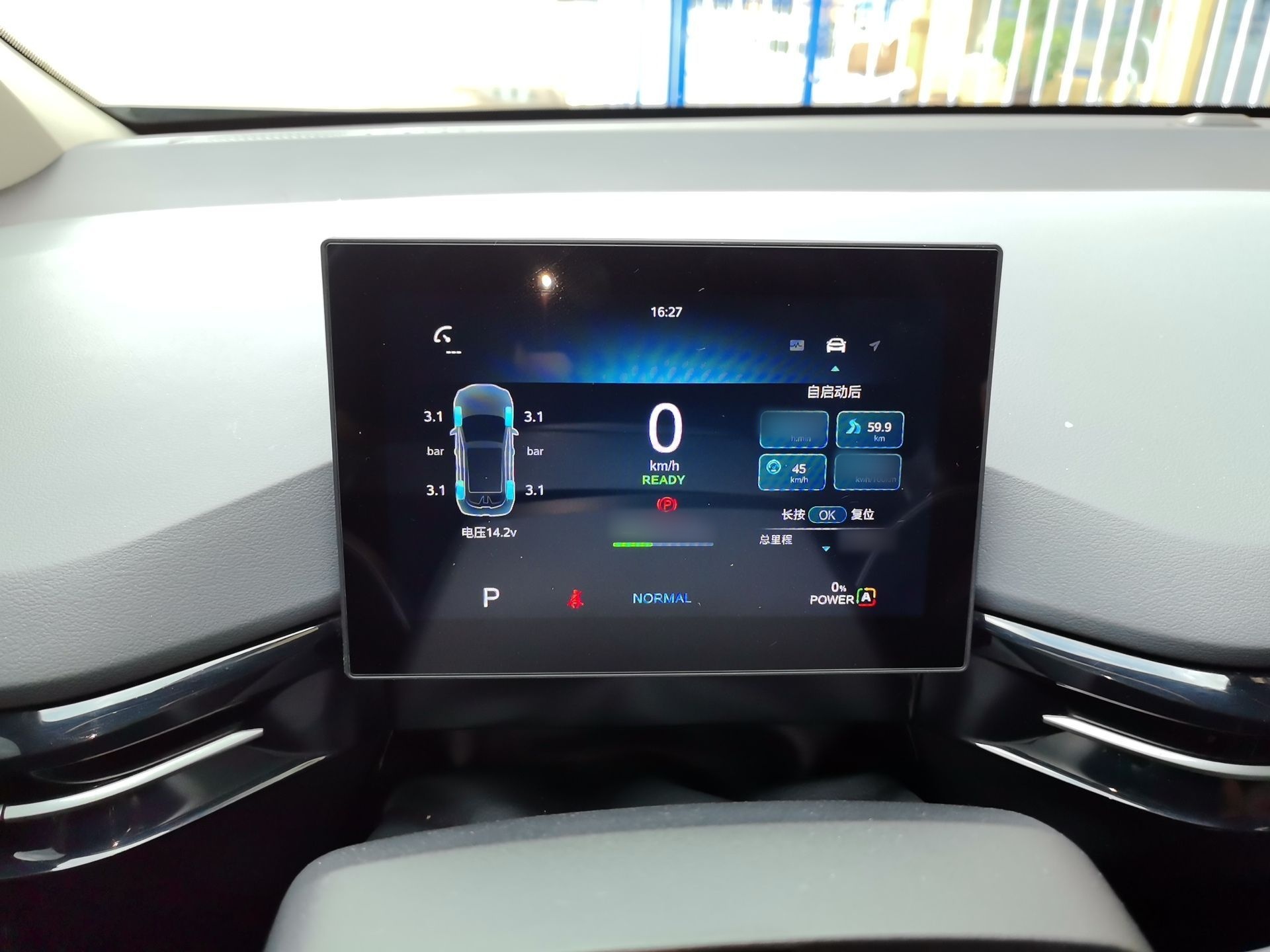 MG 4 EV 2022 425 km Luxury Edition — снимка 10