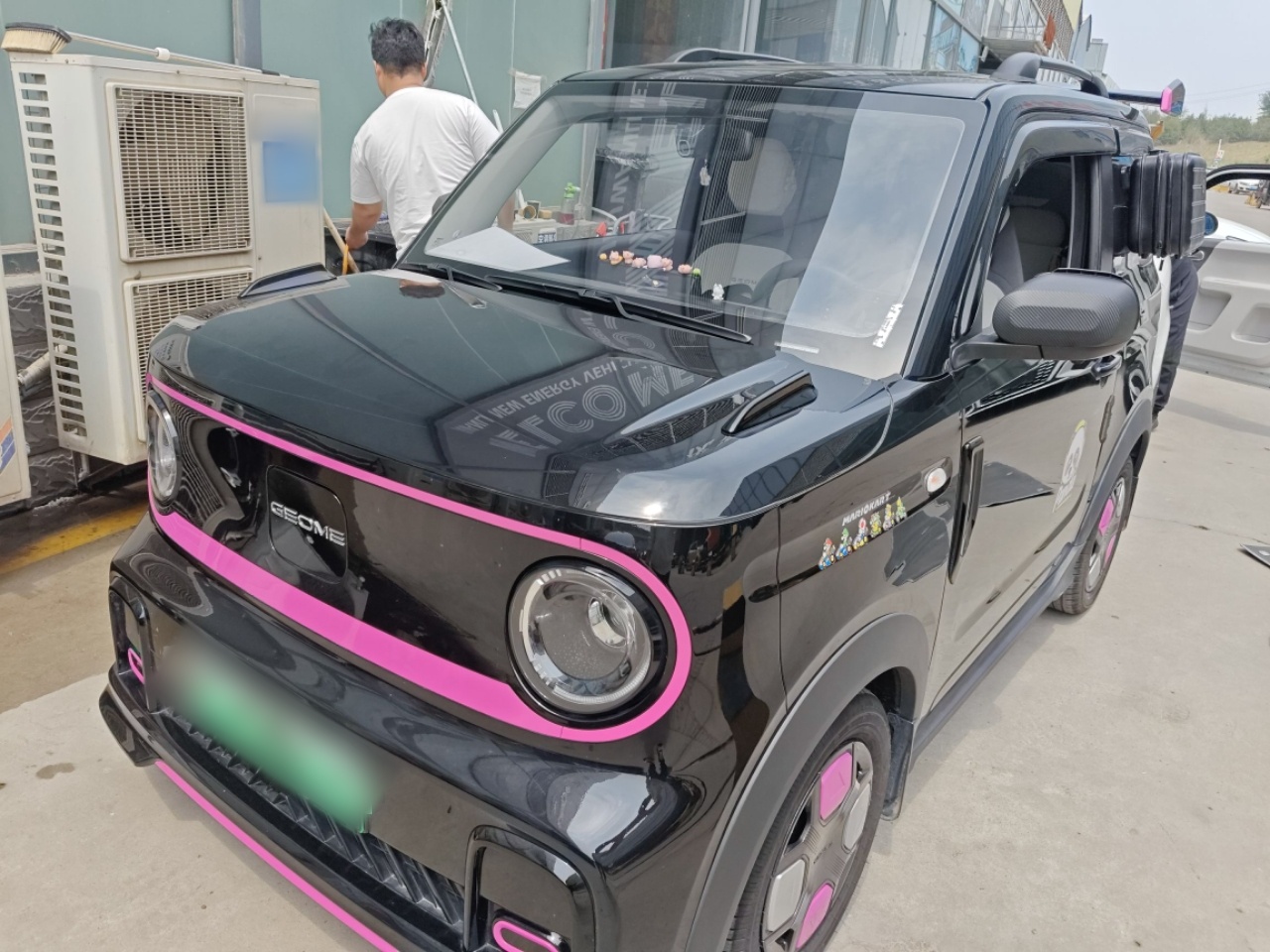 تحت مقدمة السيارة