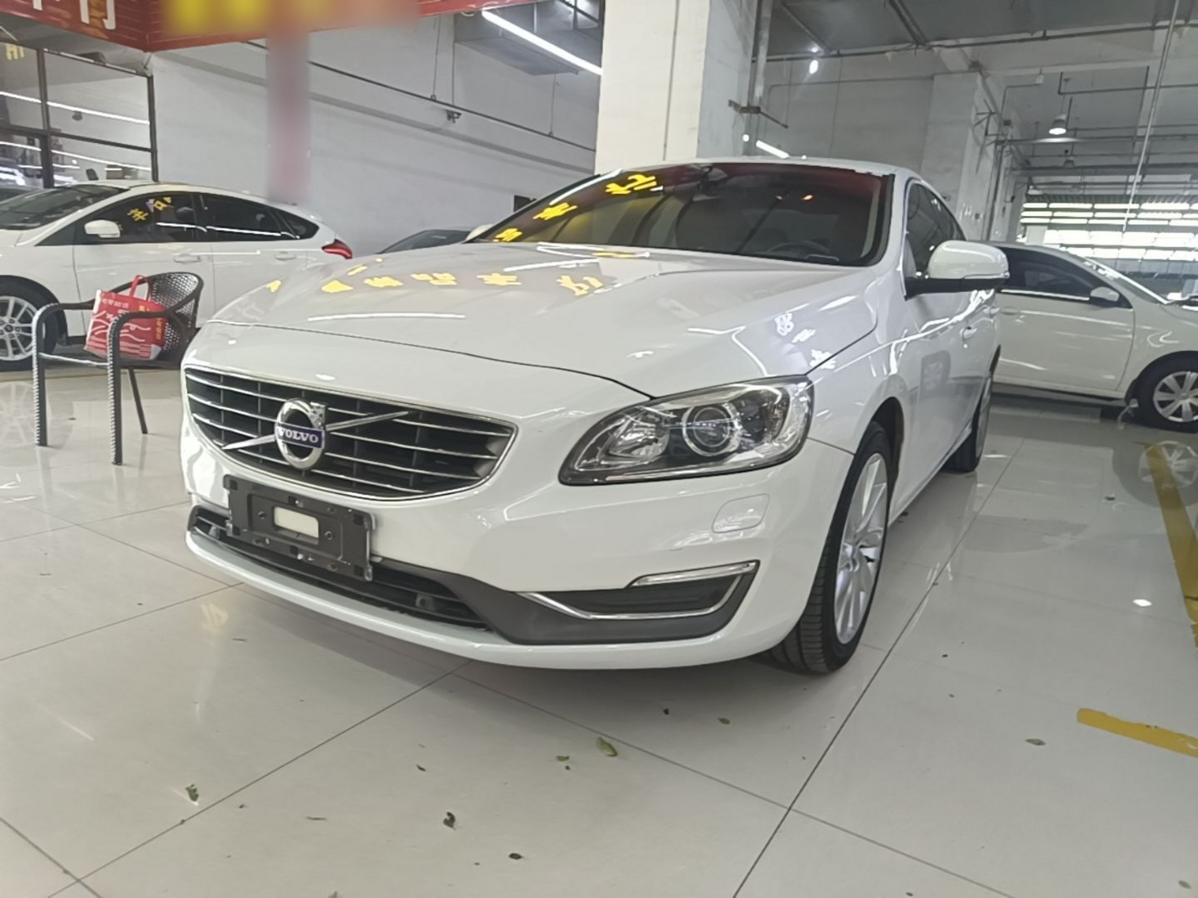 Under Front Bumper