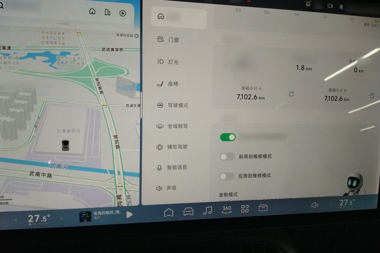 Used XPeng G7 2025 702 Max
