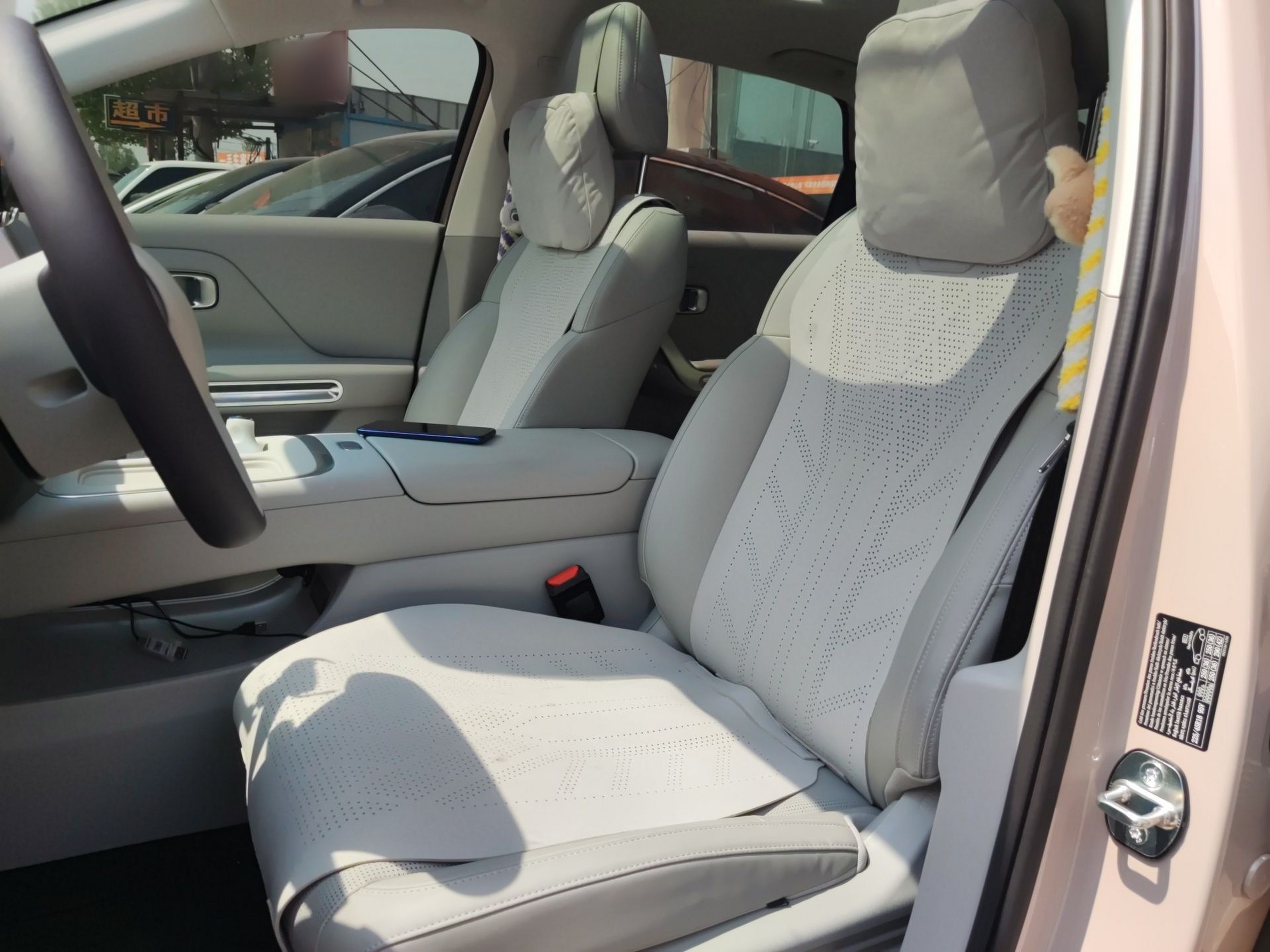 Front Interior