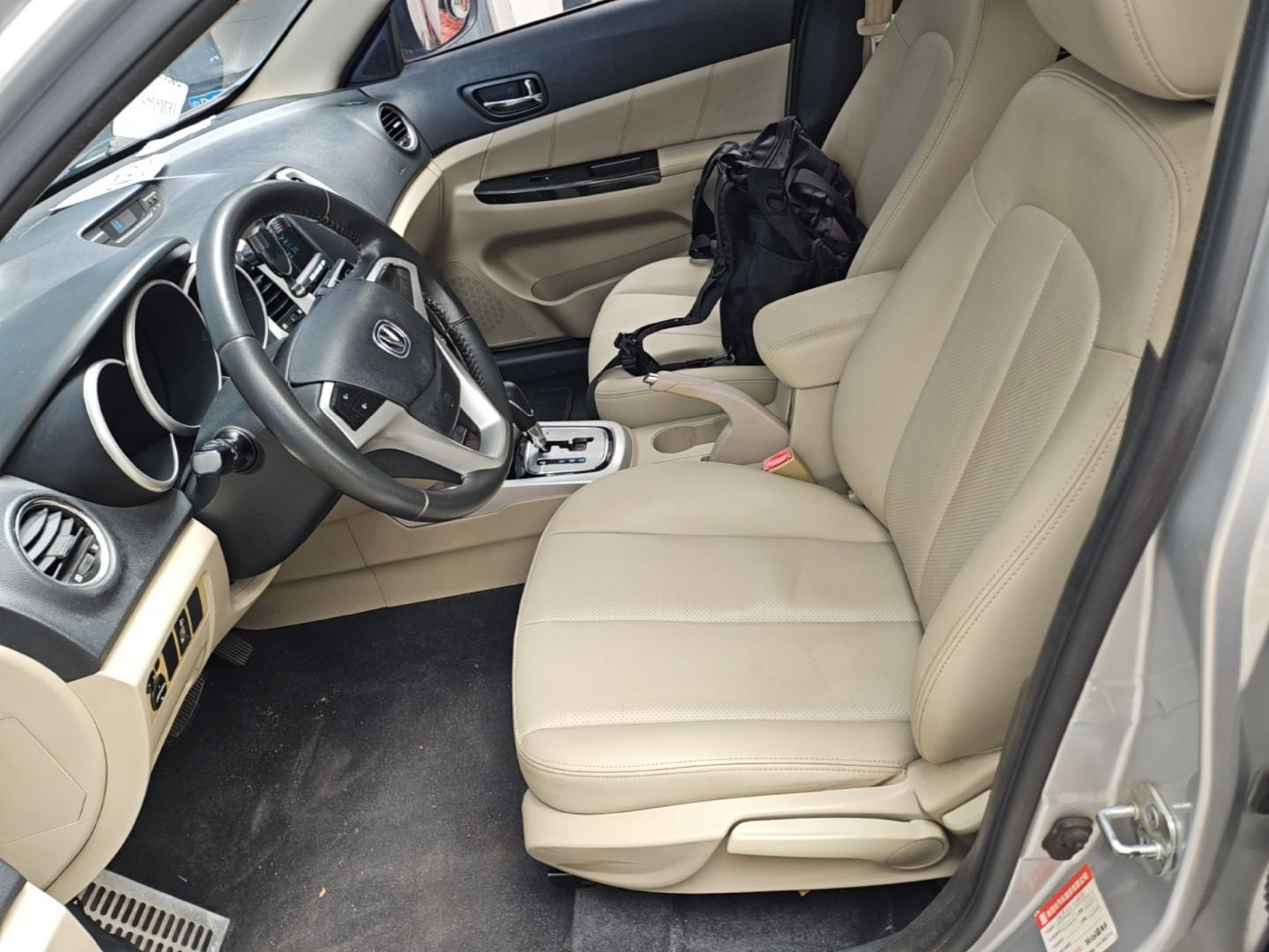 Front Interior