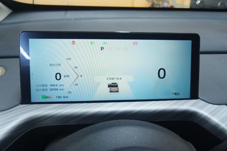 Used Baojun Cloud 2023 460 Pro