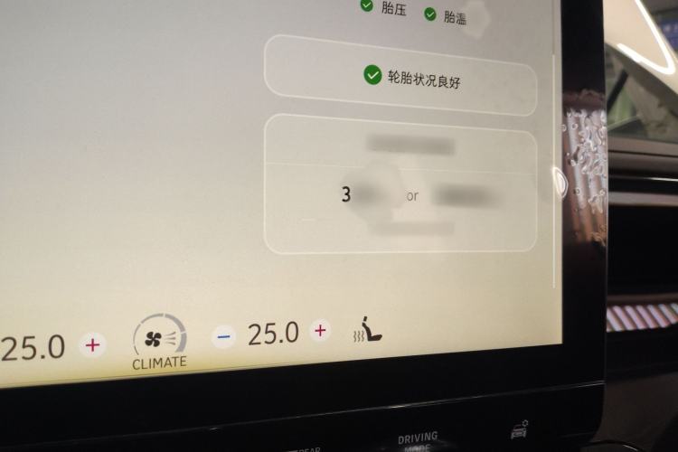 Used smart #3 2023 Pulse Four-Wheel Drive Edition
