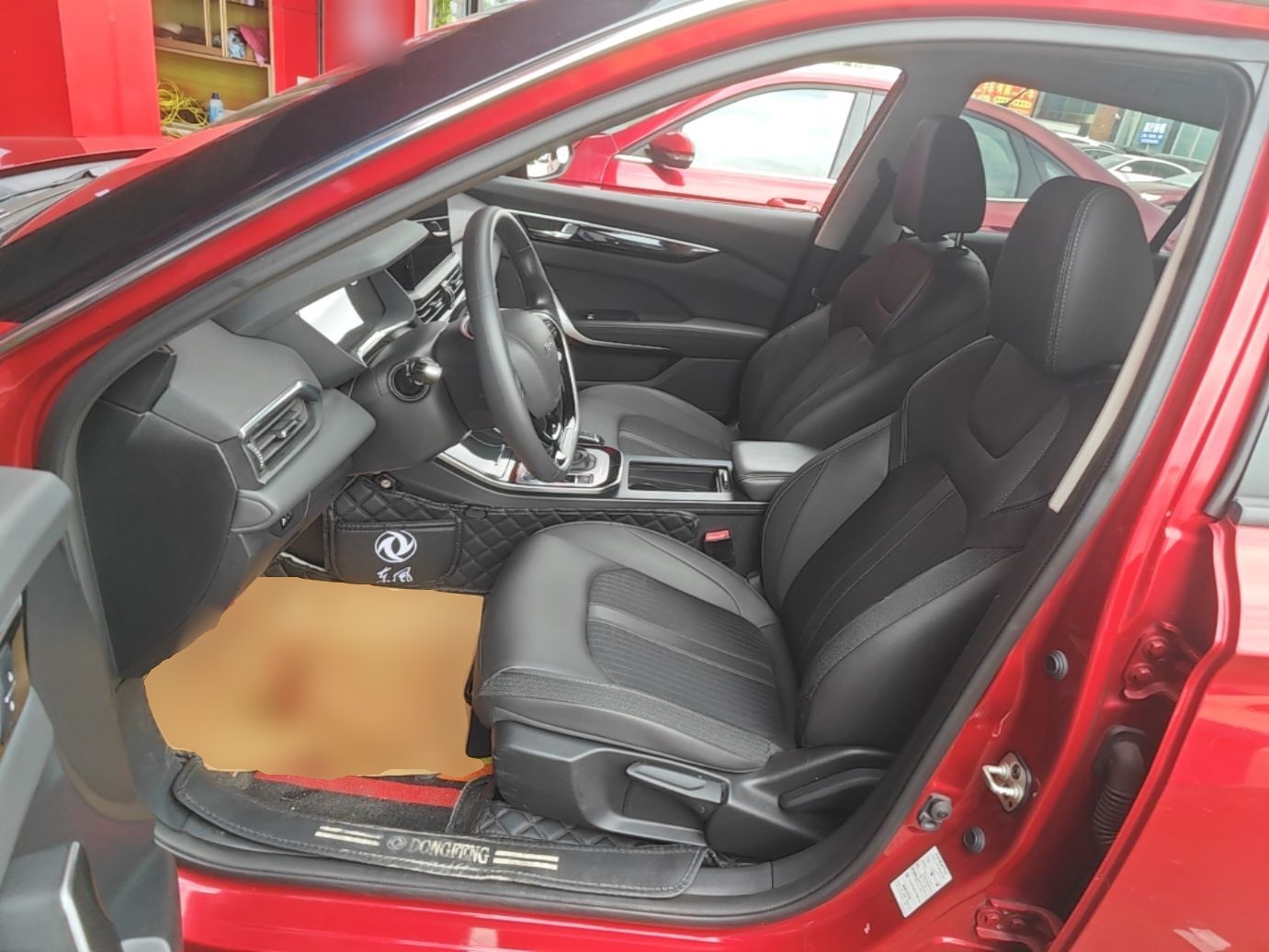 Front Interior