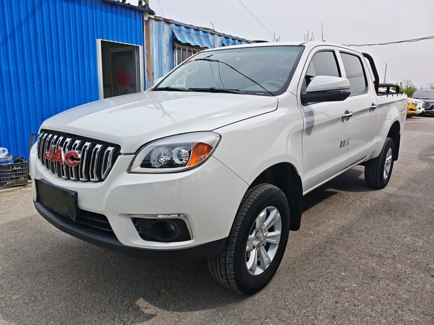 Parte inferior delantera