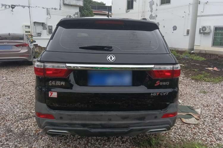 Used Dongfeng Fengon S560 2021 Revised 1.5T CVT Elite Version Rear