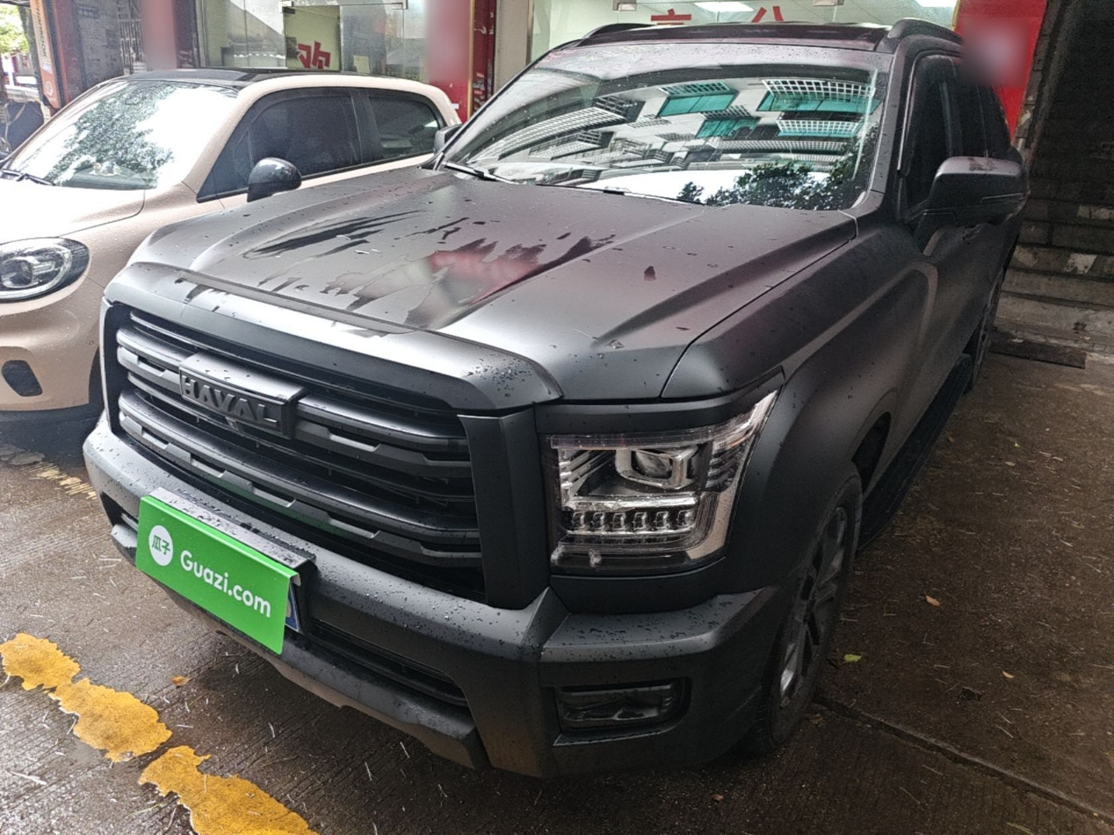 Under Front Bumper
