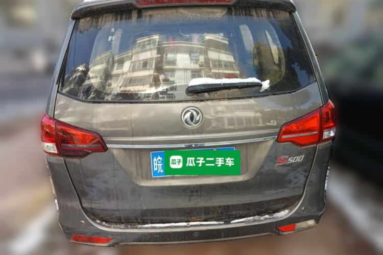 Used FORTHING S500 2016 1.5L Manual Luxury Version II Rear