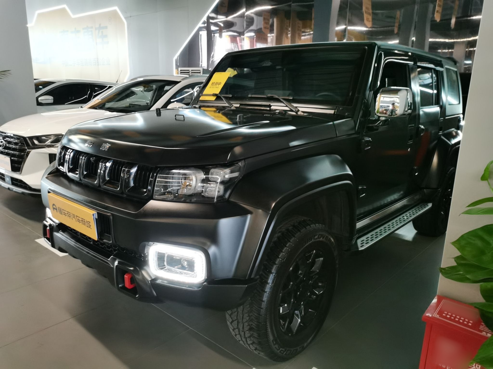 Under Front Bumper