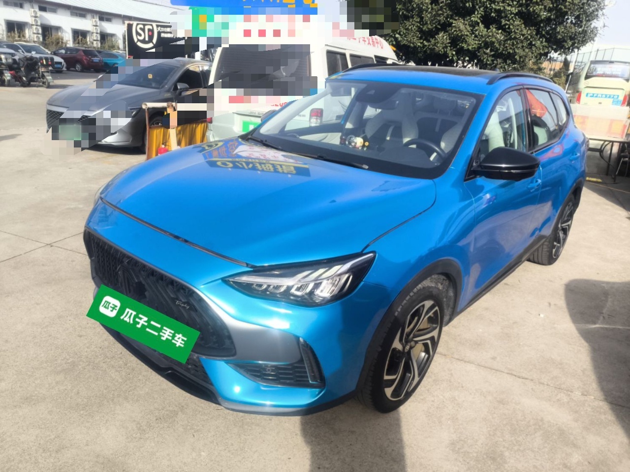 تحت مقدمة السيارة