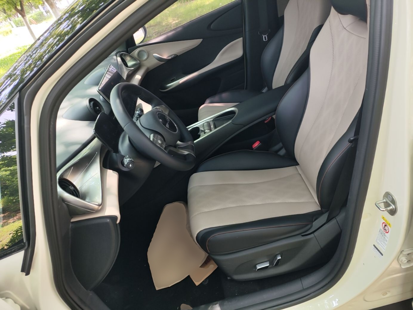 Front Interior