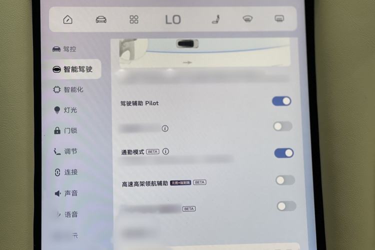 Used IM L6 2024 Max Standard Edition Interior 1