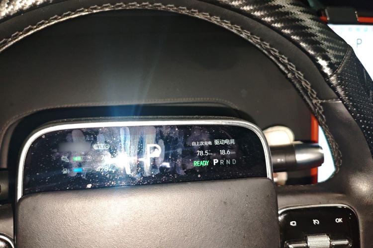 Used Li Auto L9 2022 Max model
